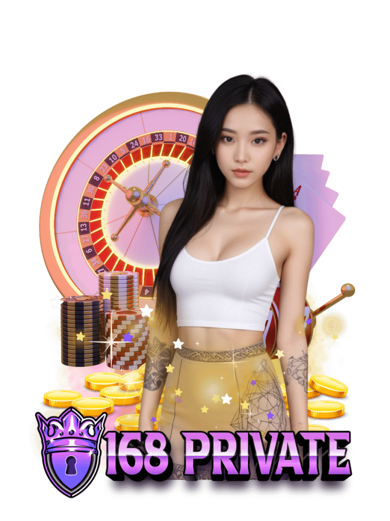 168private สล็อตฟรีสปิน